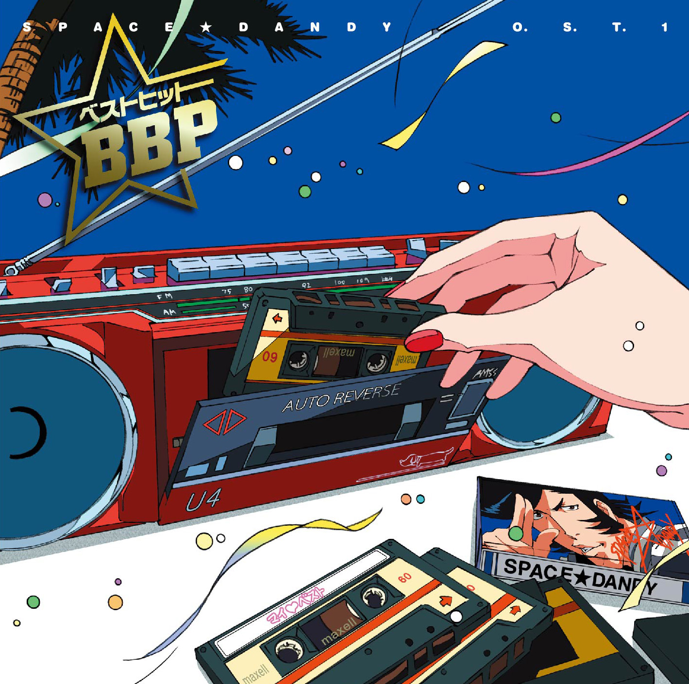 SPACEDANDY_H1