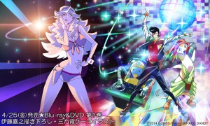 ダンディ1巻ジャケット(HP用)