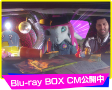 Blu-ray BOX CM公開中