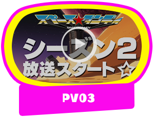 PV03