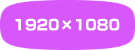 1920_1080
